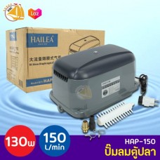 Hailea HAP-150 - компресор за въздух 130W