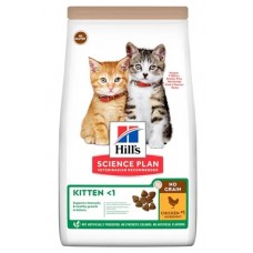 Hills Science Plan No Grain Kitten - с пилешко месо, за подрастващи котенца на възраст от 3 седмици до 12 месеца, както и за бременни и кърмещи котки 1.5 кг.
