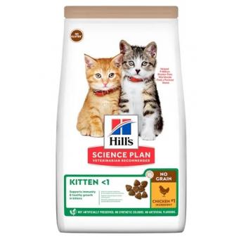 Hills Science Plan Kitten - с пилешко, за подрастващи котенца от отбиването до 1-годишна възраст, бременни или кърмещи котки 300 гр.