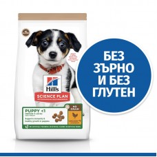 HILLS SCIENCE PLAN NO GRAIN Puppy Small&Medium - пълноценна храна с пиле за подрастващи кученца от малките и средни породи породи (<25кг) на възраст до 1 година 12 кг.