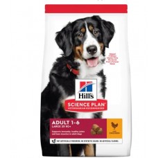 Hills Science Plan LARGE BREED ADULT с пилешко – ПЪЛНОЦЕННА ХРАНА ЗА КУЧЕТА ОТ ЕДРИ ПОРОДИ НАД 25 КГ С УМЕРЕНИ ЕНЕРГИЙНИ НУЖДИ, 1 – 6 Г. 18 кг.