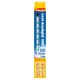 Sera LED daylight sunrise 360мм, 8.1W