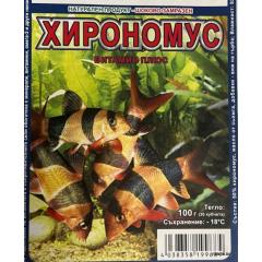 Замразена храна